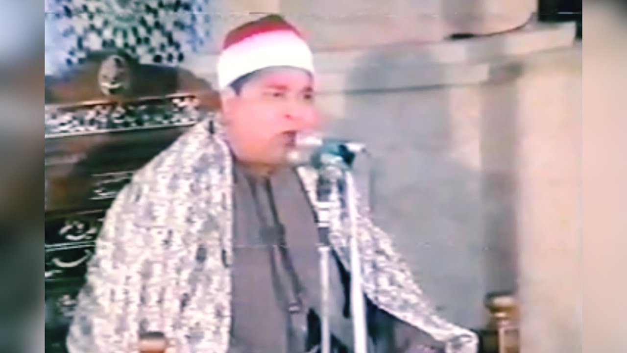 قرآن فجر فيديو للشيخ محمد الليثي رحمة الله سورة ( غافر ) بجودة عالية✨