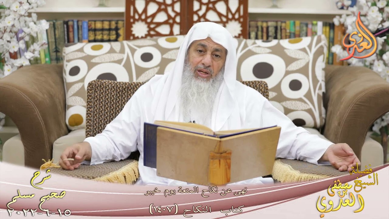 شرح صحيح مسلم (674) 