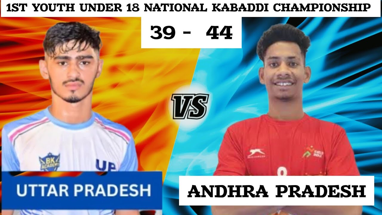 1-й национальный чемпионат по кабадди среди юношей до 18 лет против Андхра-Прадеш, Харидвар, Утта...