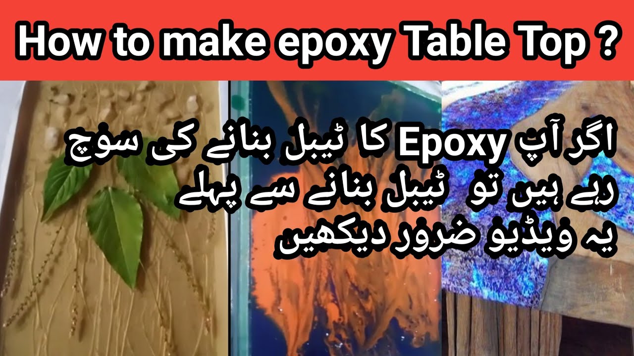 Epoxy| How to make epoxy Table Top / Epoxy resin/Epoxy glass/ 4 in 1 Businesses Arts