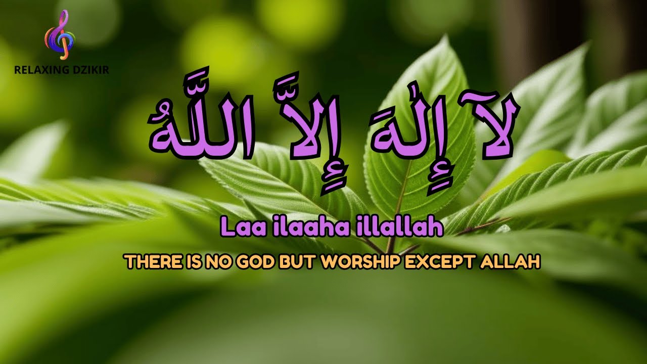 Night LAILAHAILLALLAH for Peaceful Sleep