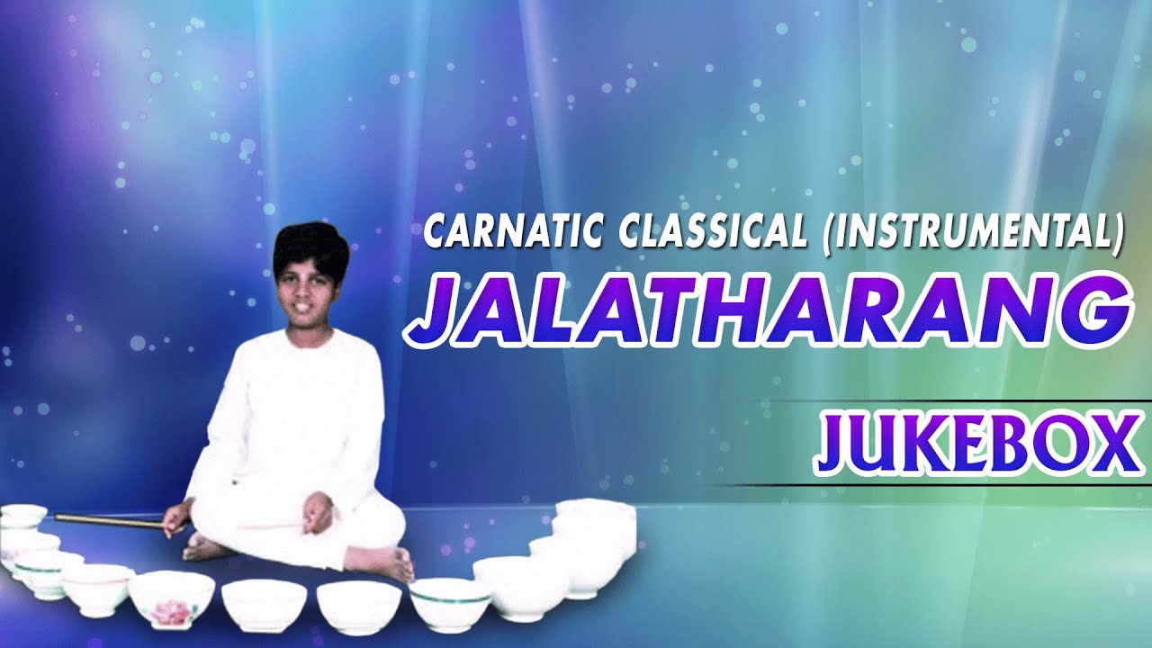 Carnatic Classical Instrumental Jalatharangam   || Juke box  || By Mysore R Ramprasad