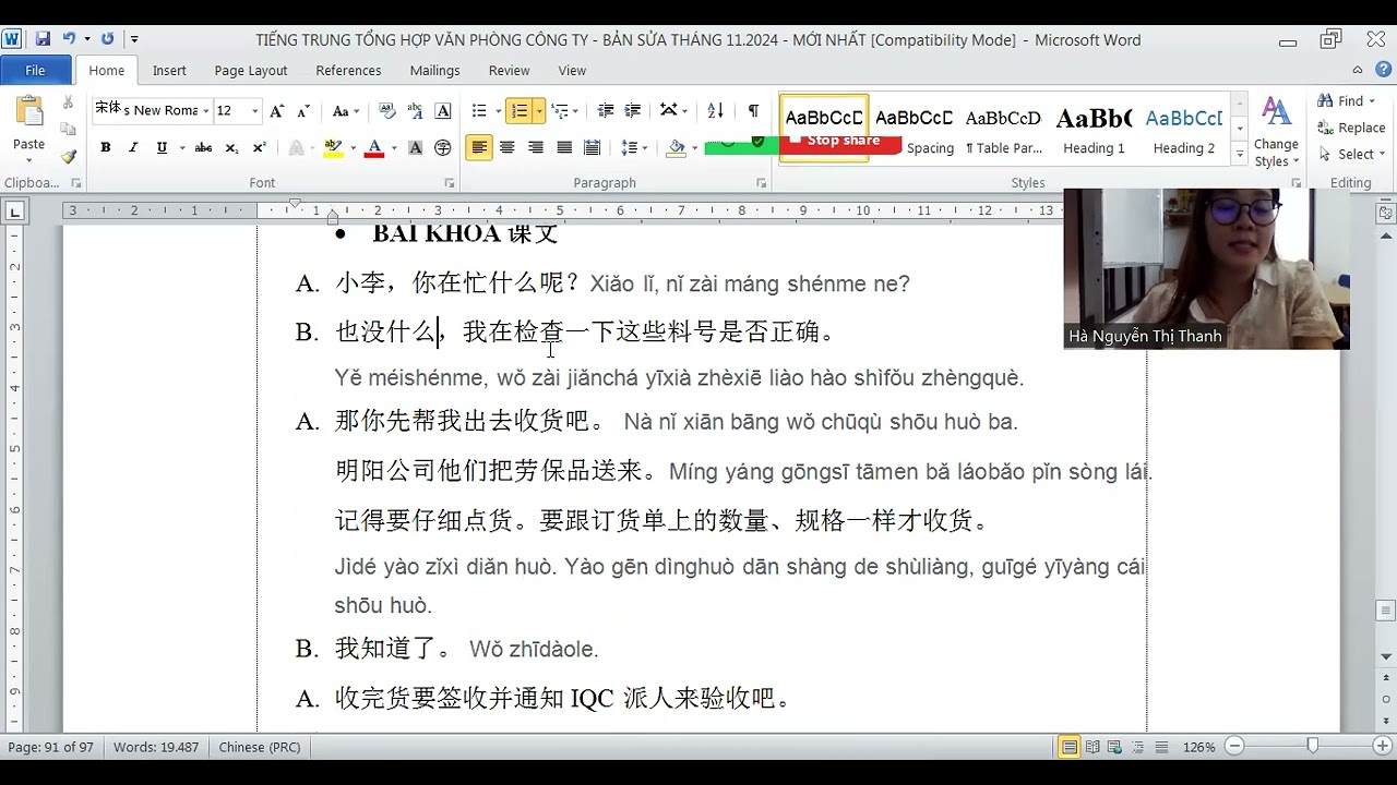BÀI 10. BÀI KHÓA 3. NHẬN HÀNG VÀO KHO - TIẾNG TRUNG VĂN PHÒNG CÔNG TY