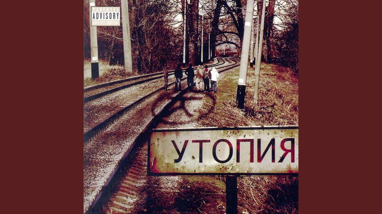 Осень
