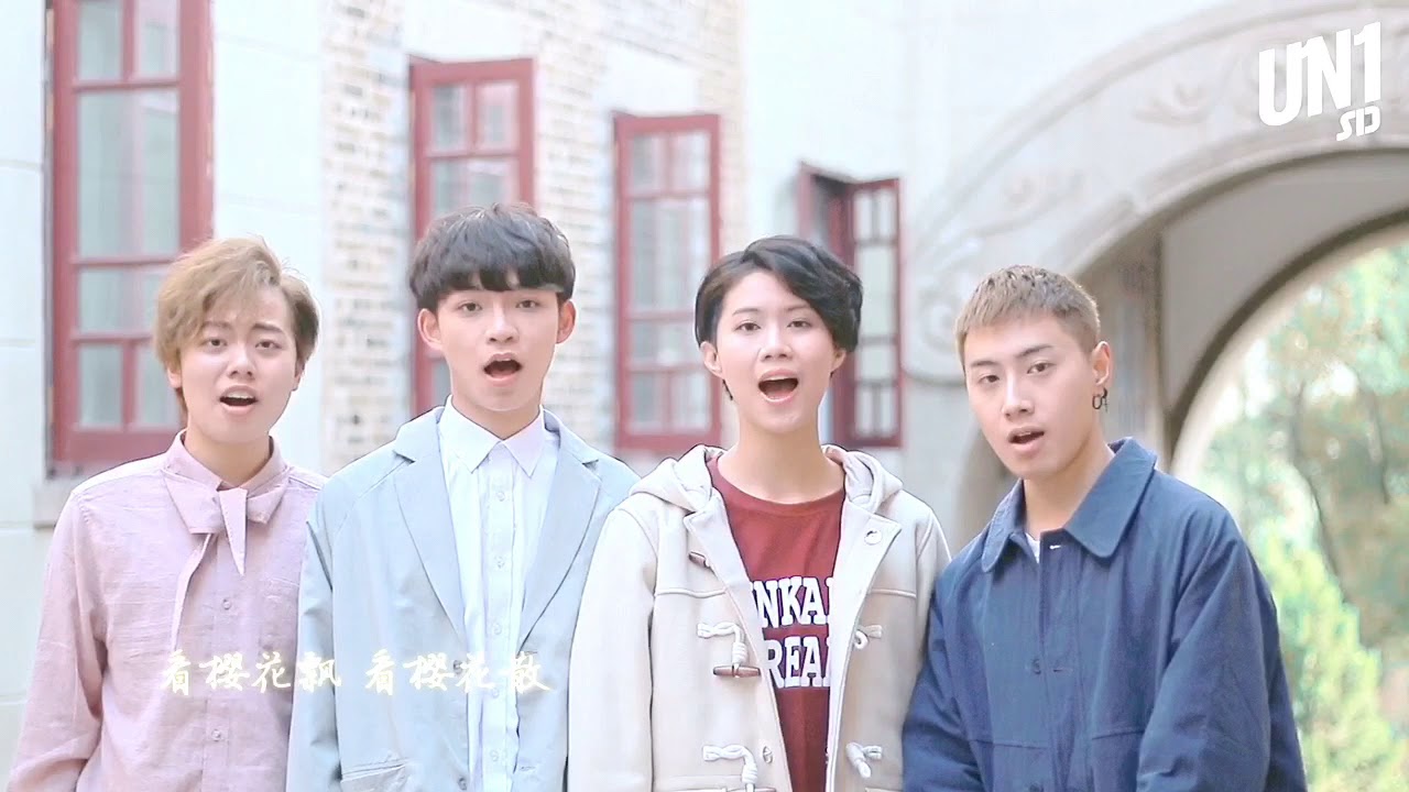 UN1-SD 原創單曲《飘向远方的樱花》