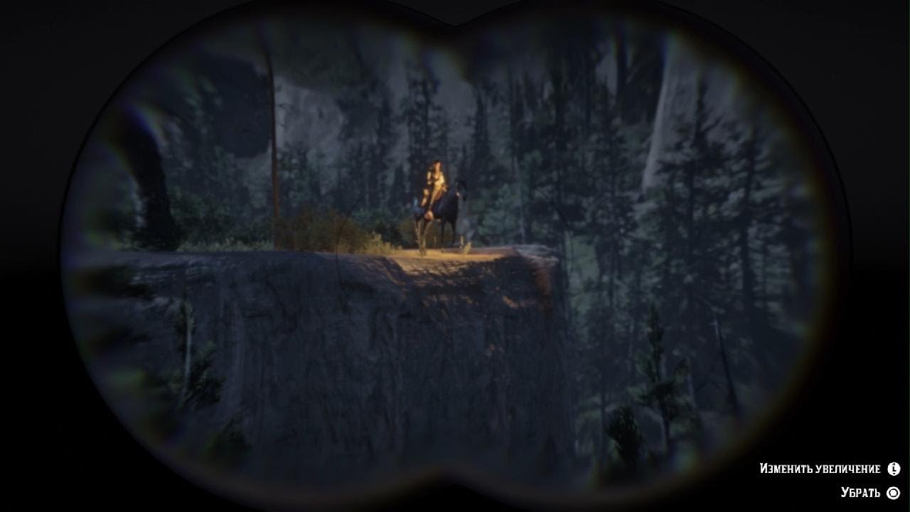 Беспалевные ребята такие Red Dead Redemption 2