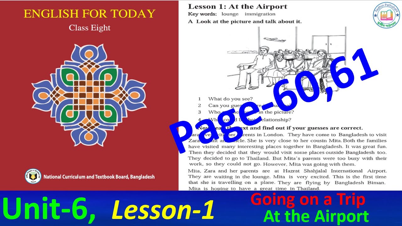 class 8 english unit 6 lesson 1 page 60,61 2025 || english class 8 page 60/61 at the airport ||