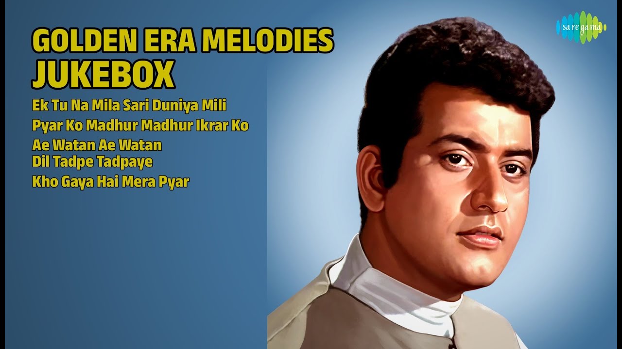 मनोज कुमार हिट्स | Lata Mangeshkar Songs | Ek Tu Na Mila Sari Duniya Mili