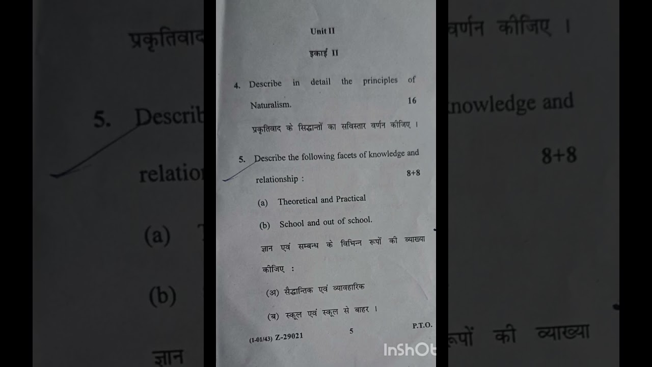 CRSU B.Ed 2nd year// knowledge and curriculum #2025 #crsu #knowledge #curriculum #questions #paper