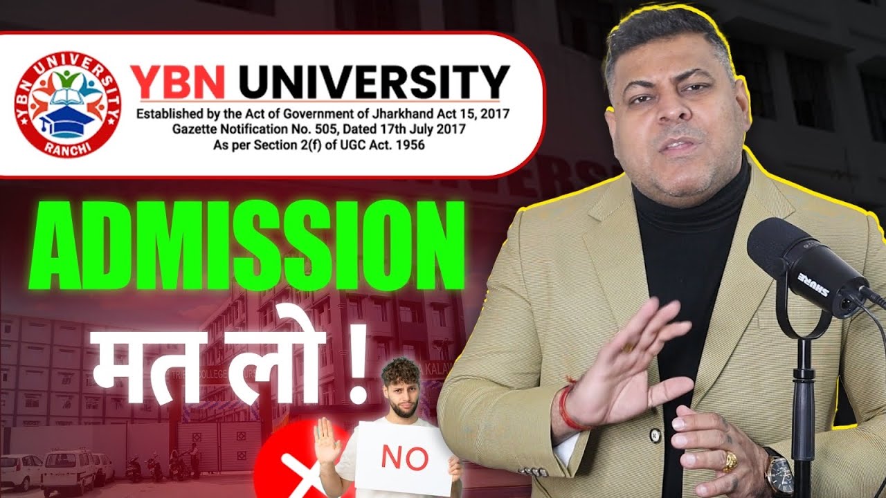 YBN University Ranchi क्या आपको यहाँ Admission लेना चाहिए?