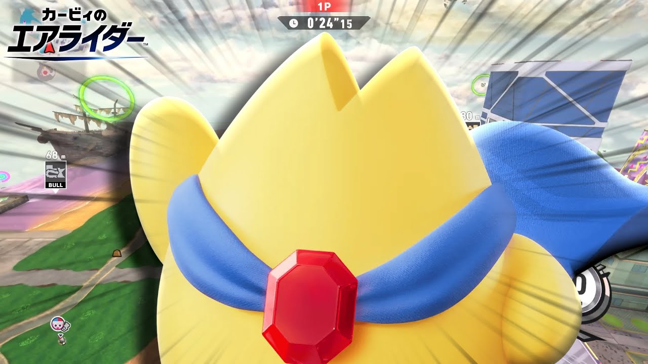 スターマン