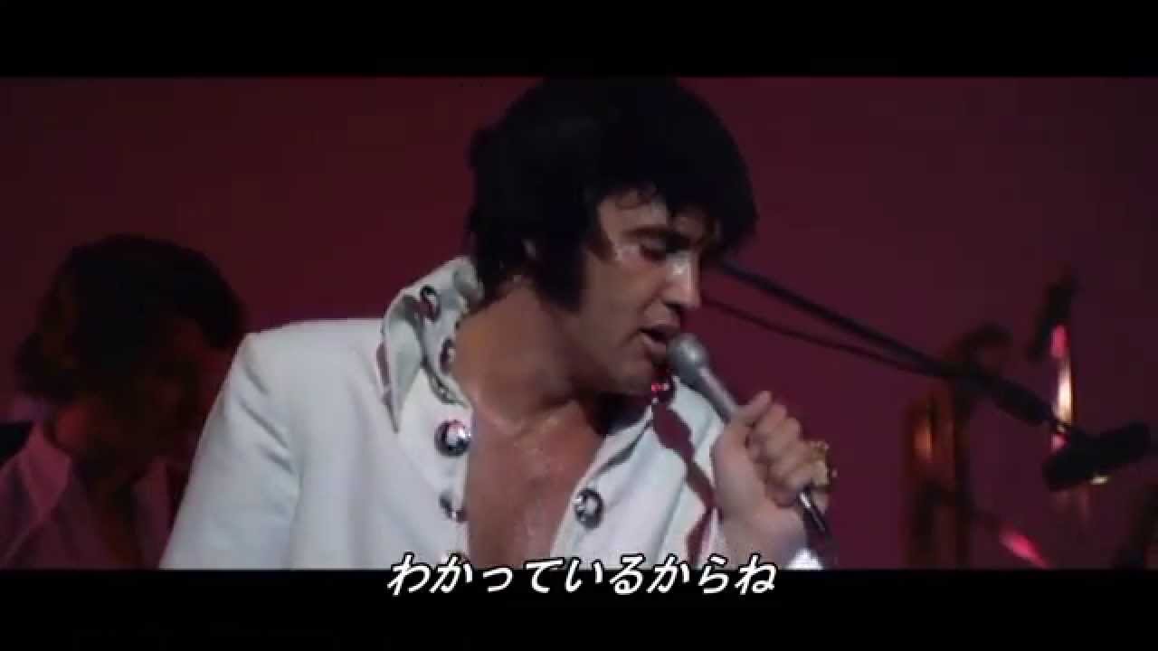 この胸のときめきを  [日本語訳付き]　　エルビス・プレスリー