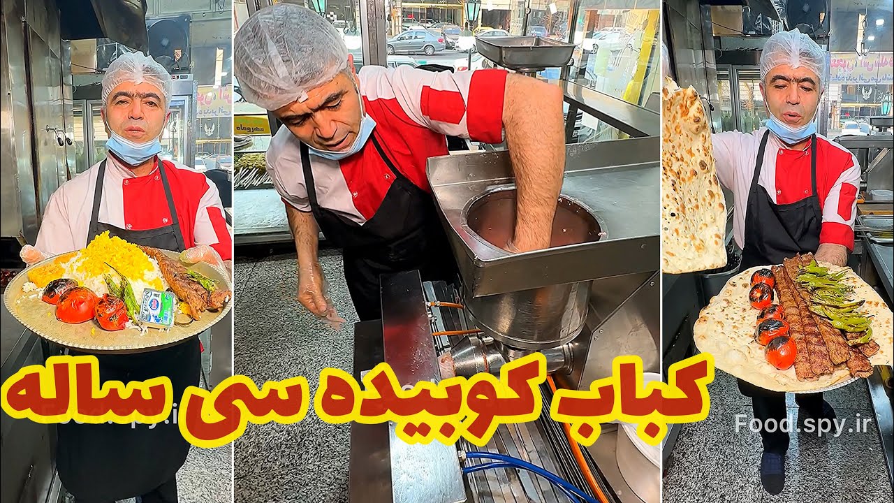 کباب و حلیم مهروماه🤤🌙🆔 @foodspyir .