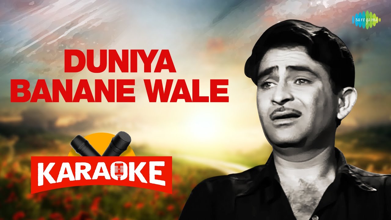 Duniya Bananewale | Karaoke Song with Lyrics | Teesri Kasam | Mukesh