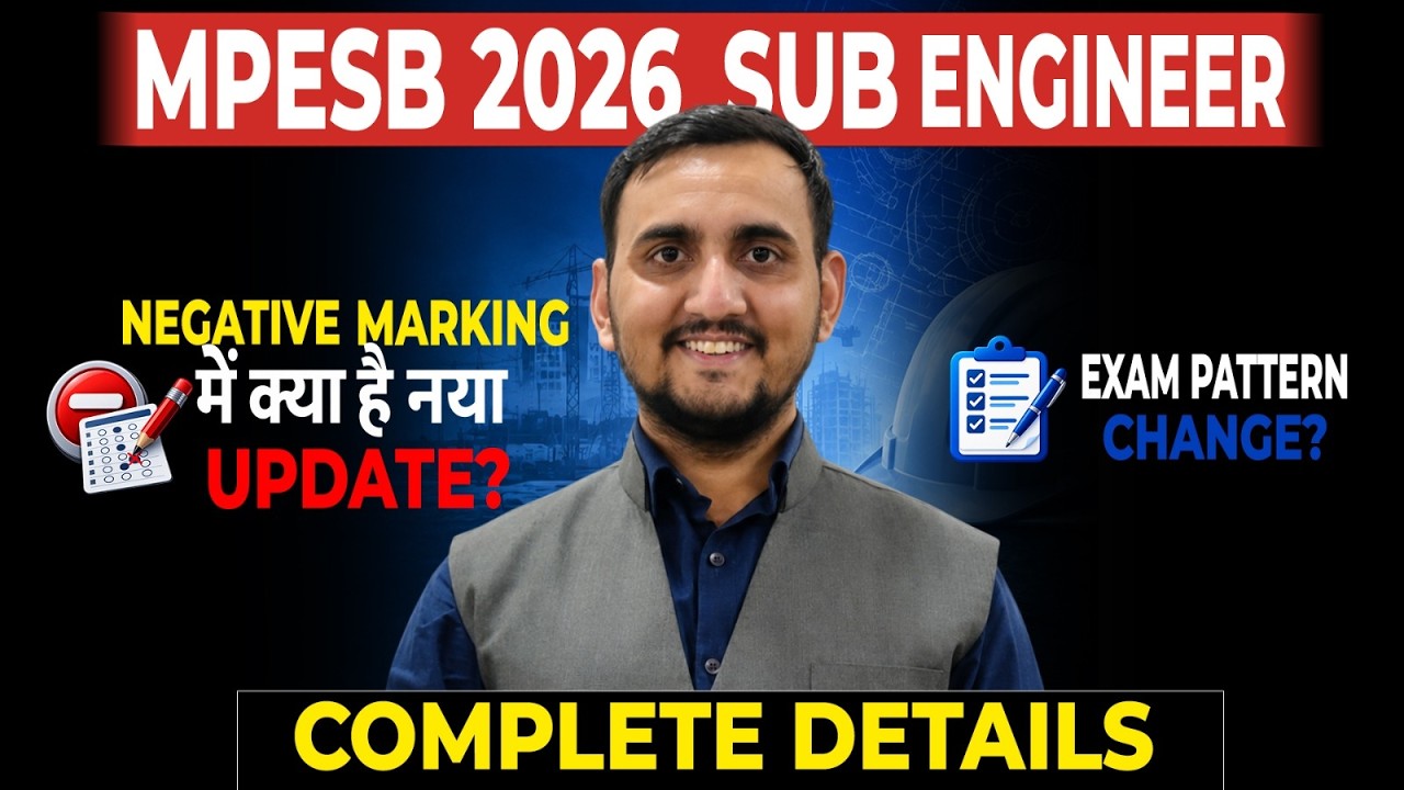 MPESB Sub Engineer 2026 | Negative Marking में हुआ बड़ा बदलाव? 🔥 | Check Before Exam! | Ayush Sir