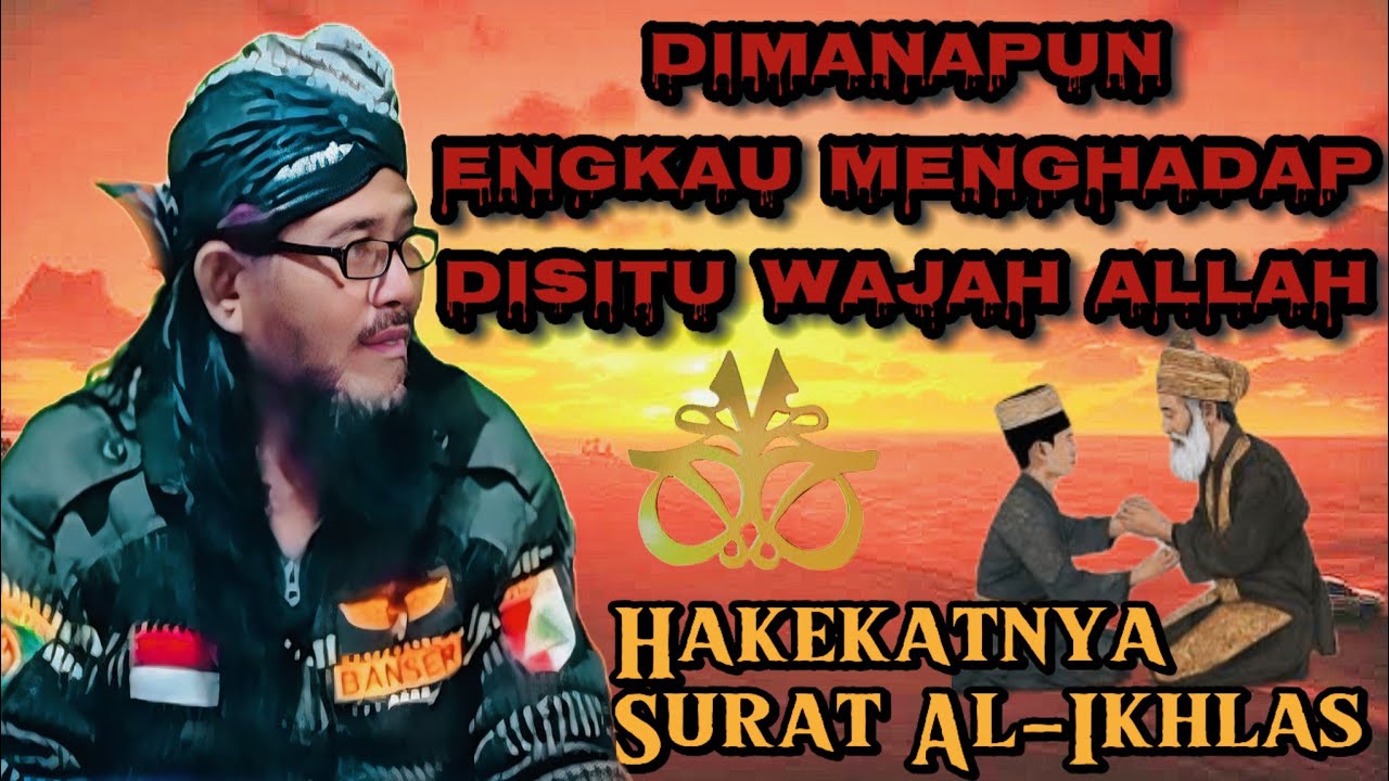 HAKEKATNYA SURAT AL-IKHLAS❗❗JALAN MENUJU KE ALLAH #ngajitasawufjowo