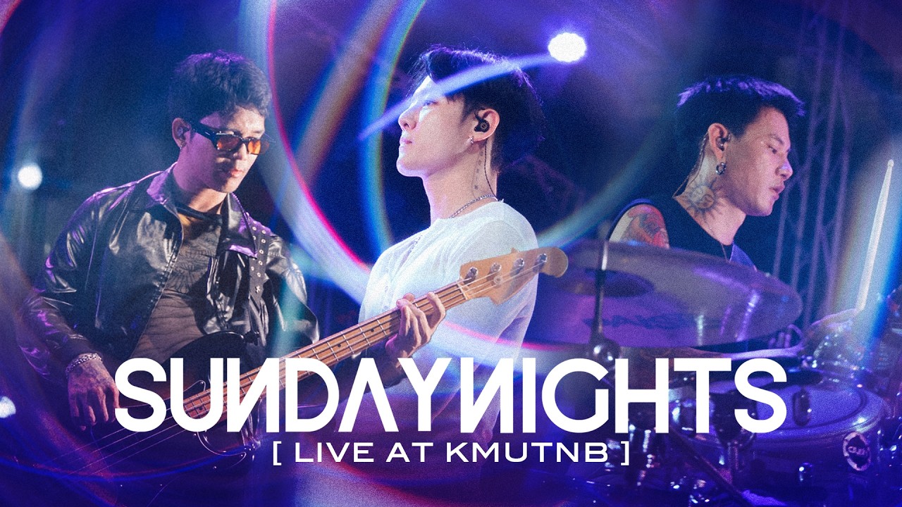 Sunday Nights - ที่สุดเลย (live at KMUTNB)