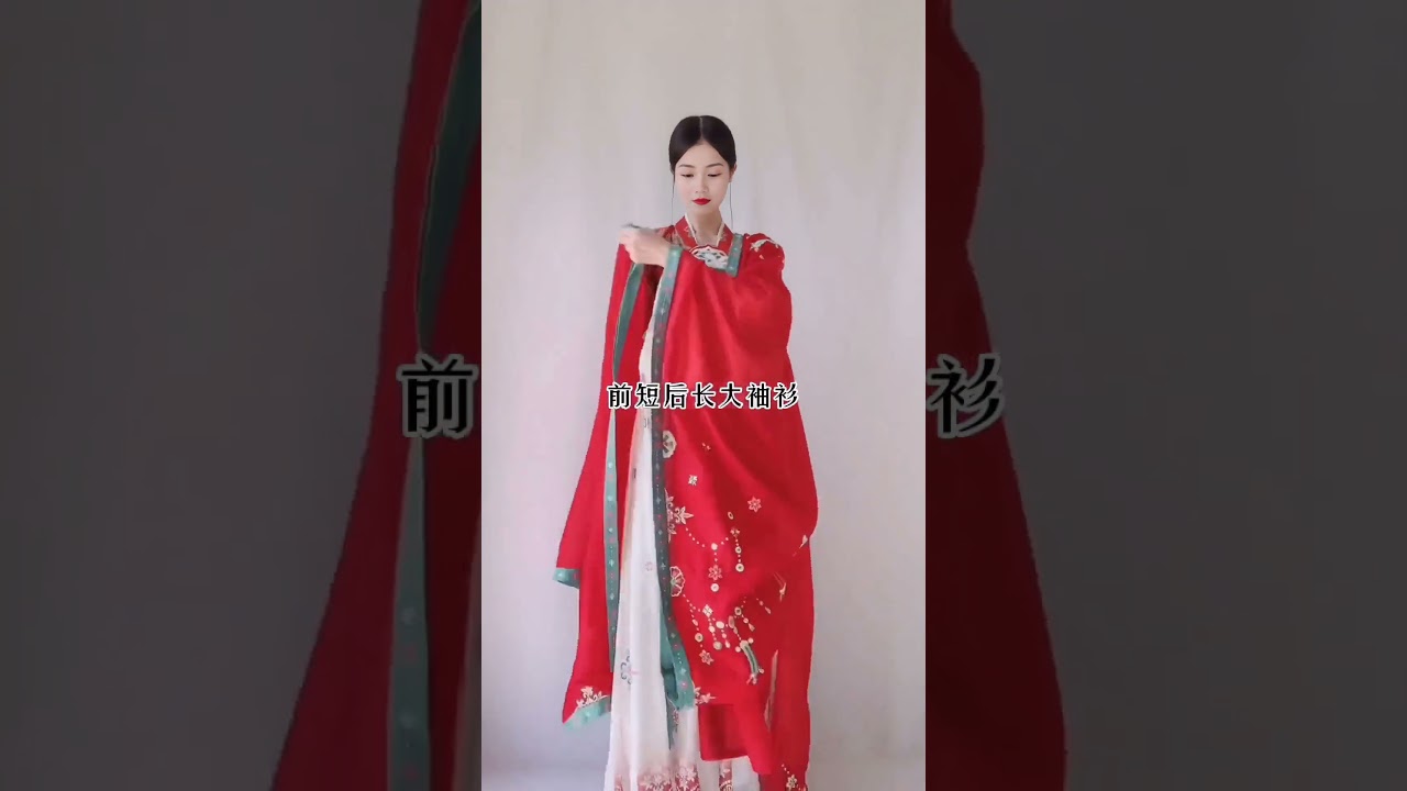 帶你領略各個朝代的漢服 #中國文化#古風# #推薦 #國風古韻 #國風 #漢服 #hanfu