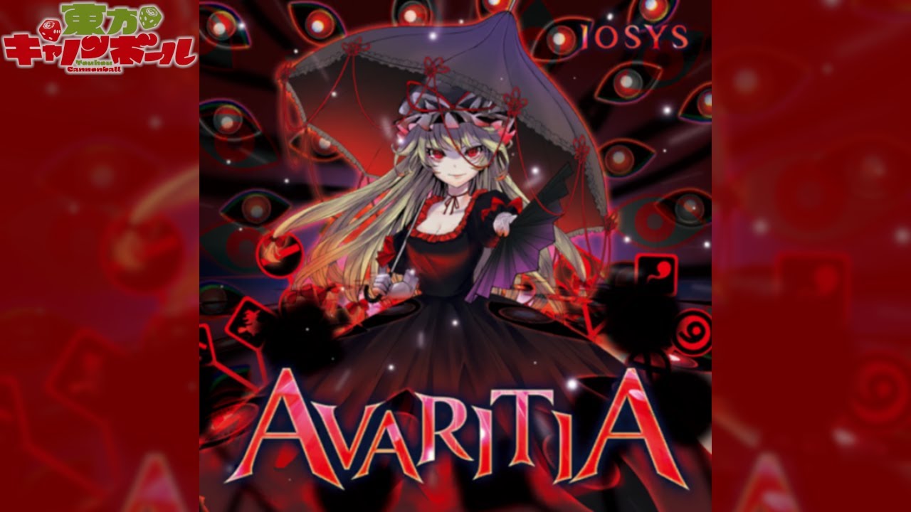 【東方キャノンボール】AVARITIA 『IOSYS』