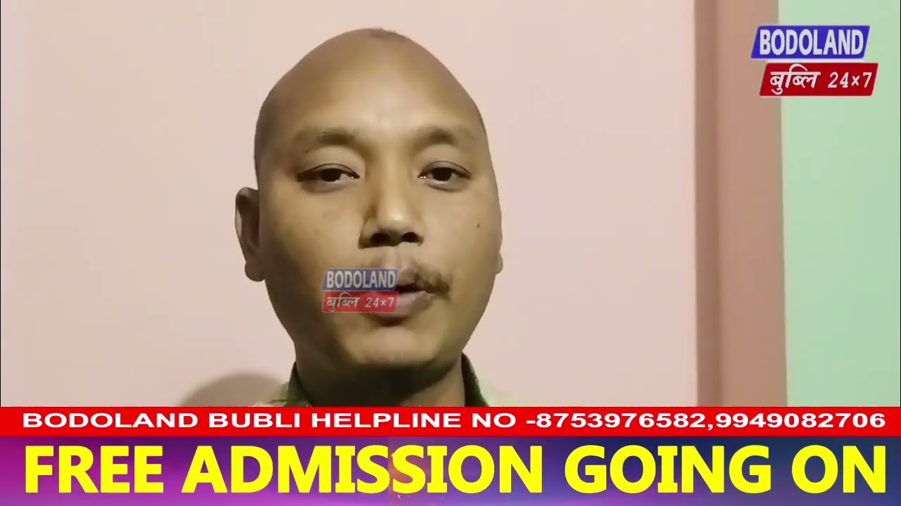 Call recording गोसारनायनि सायाव लाइमोन दैदेनगिरि सन्जय नार्जारीनि गोख्रों बिबुंथि।