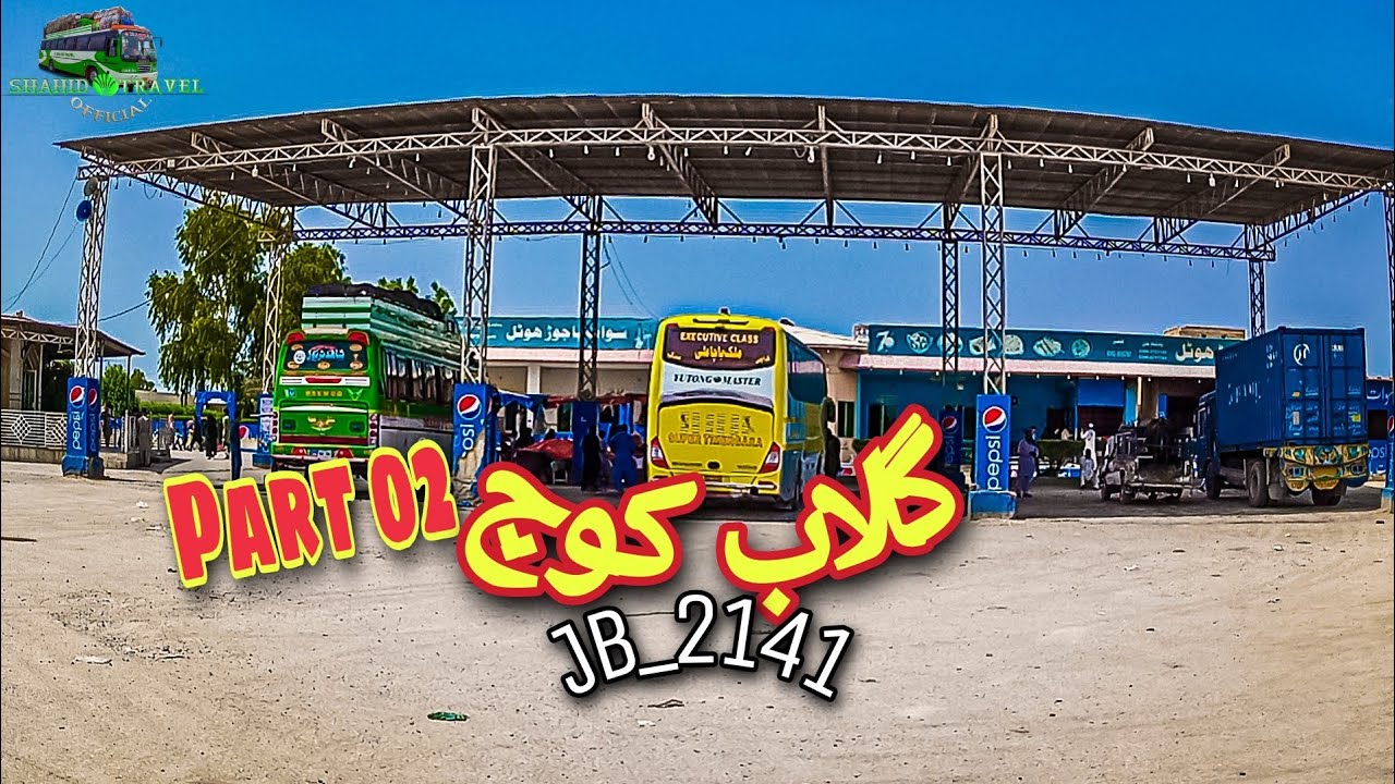 GulabCoach JB2141 || Driver IjazAjmanKhan SaidAliShah KarachiToSwat Part 02 حیدرآباد تہ سکھر