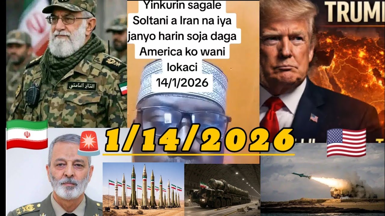 🚨 1/14/2026 iran 🇮🇷 Allah daukaka musulinci 👂👈