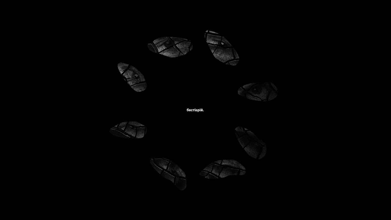 Badbok [Твій Бог Сьогодні П'яний] - Бестіарій Cубіка [prod. by Laykx]