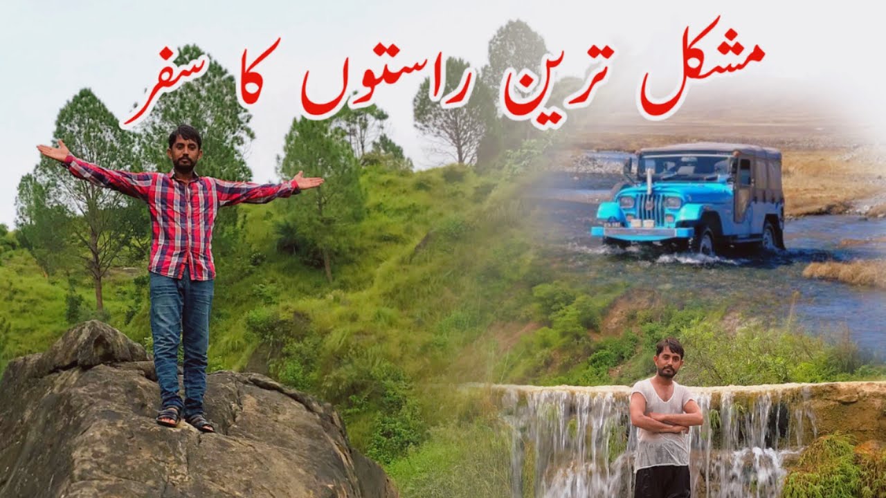 A Dangerous Journey | Mushkil Raston Ka Safar