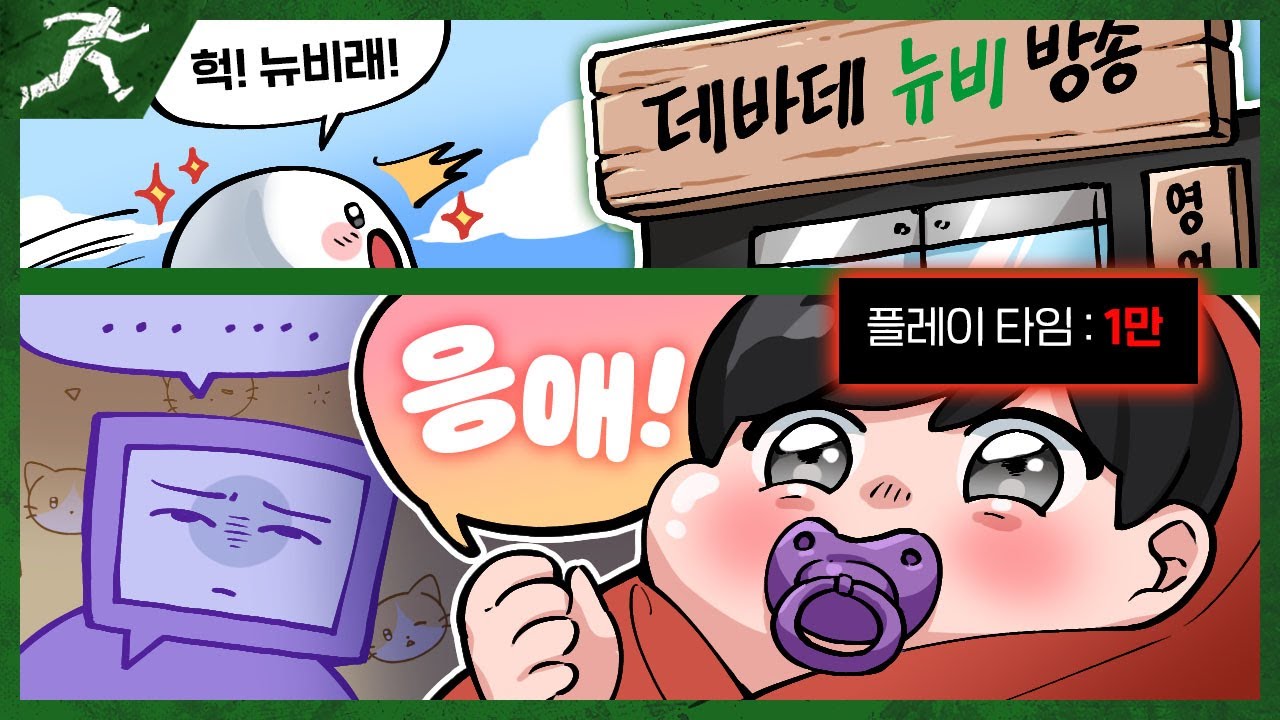 뉴?비 데바데 연습하러 왔어요 ㅎㅎ - Dead by daylight