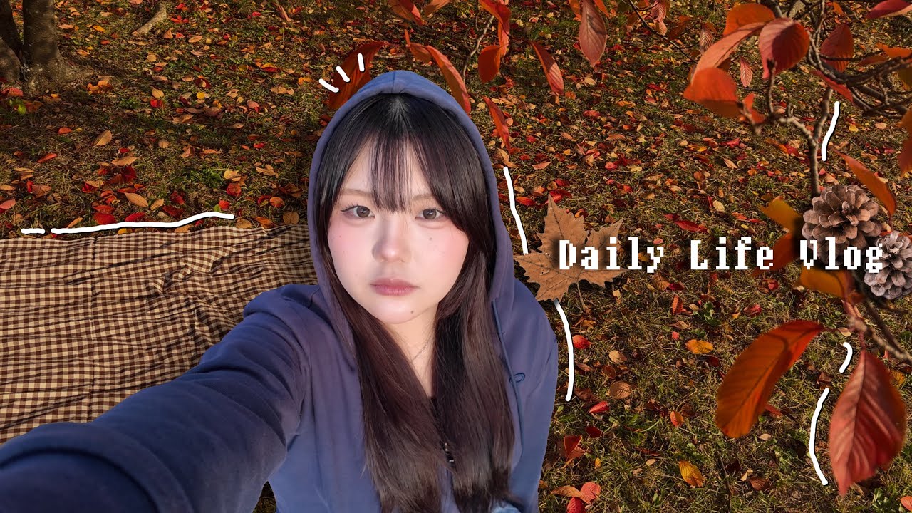 vlog : お昼に起きた日の過ごし方🍂麻辣湯:紅葉:編み物🪵
