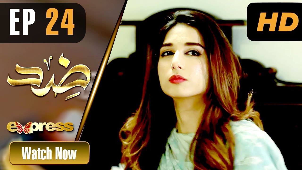 Pakistani Drama | Zid - Episode 24 | Express TV Dramas | Arfaa Faryal, Muneeb Butt