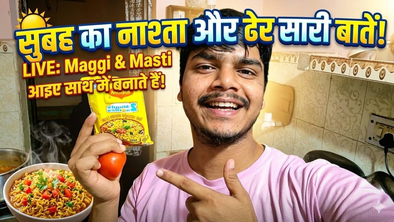 Krish UK07 is live: सुबह का नाश्ता और ढेर सारी बातें! आइए साथ में बनाते हैं 🥘☕️☺️💕