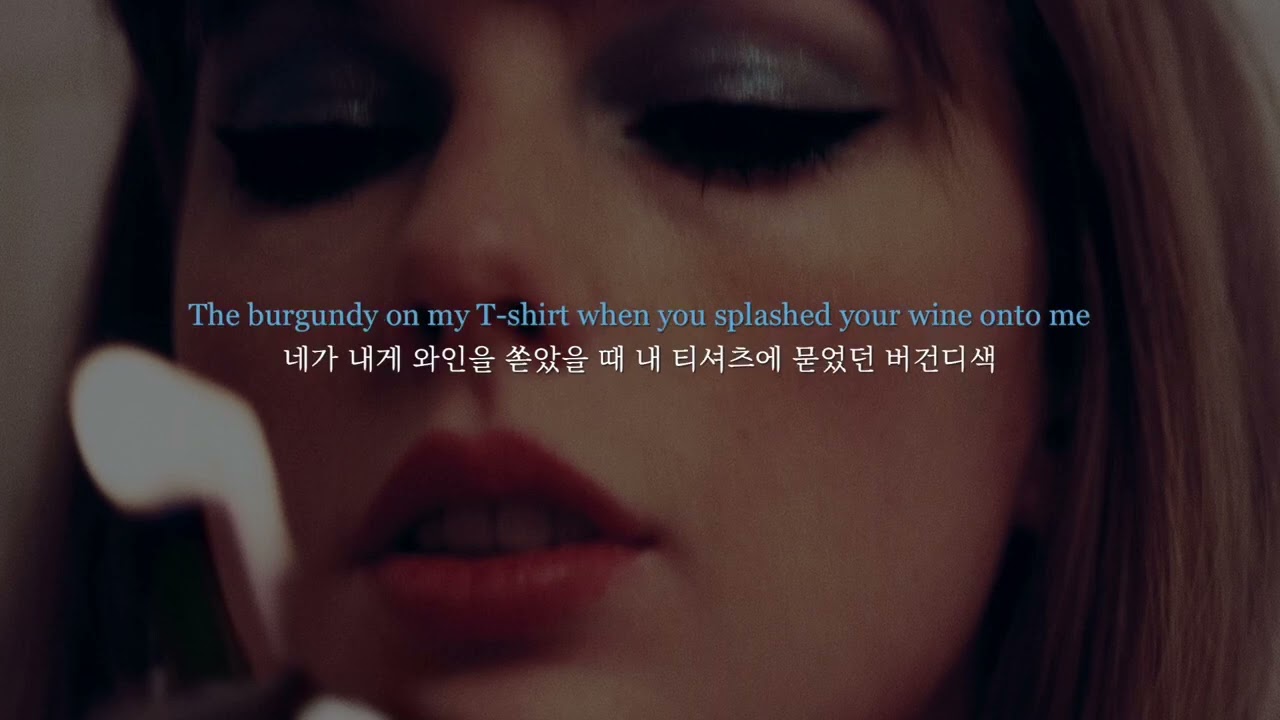 𝐓𝐚𝐲𝐥𝐨𝐫 𝐒𝐰𝐢𝐟𝐭 - 𝐌𝐚𝐫𝐨𝐨𝐧 (가사/번역)