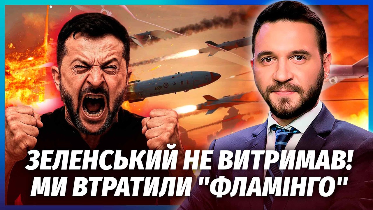 💥Полная КАТАСТРОФА! Россияне УНИЧТОЖИЛИ «ФЛАМИНГО». В огне КЛЮЧЕВОЙ ЗАВОД. Предатели СПАЛИЛИСЬ