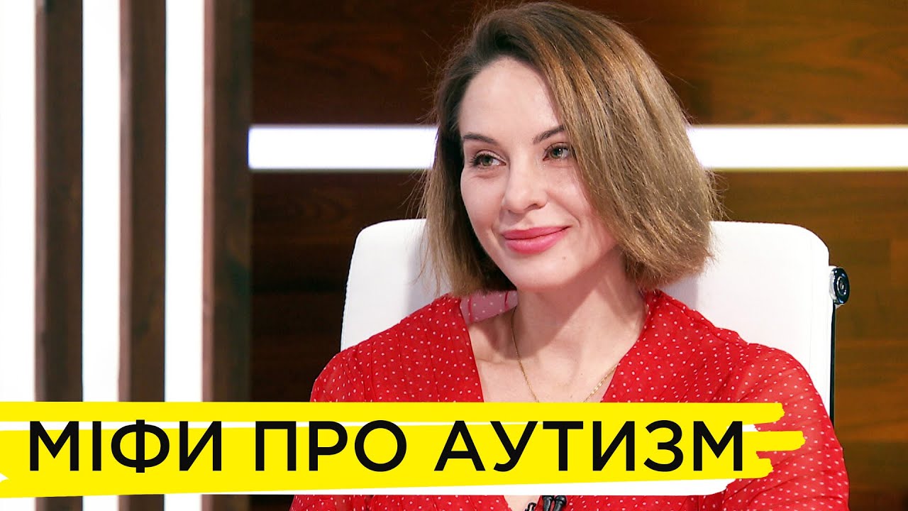 Різні-однакові: про інформаційну кампанію щодо розладів аутичного спектру – Анастасія Степула