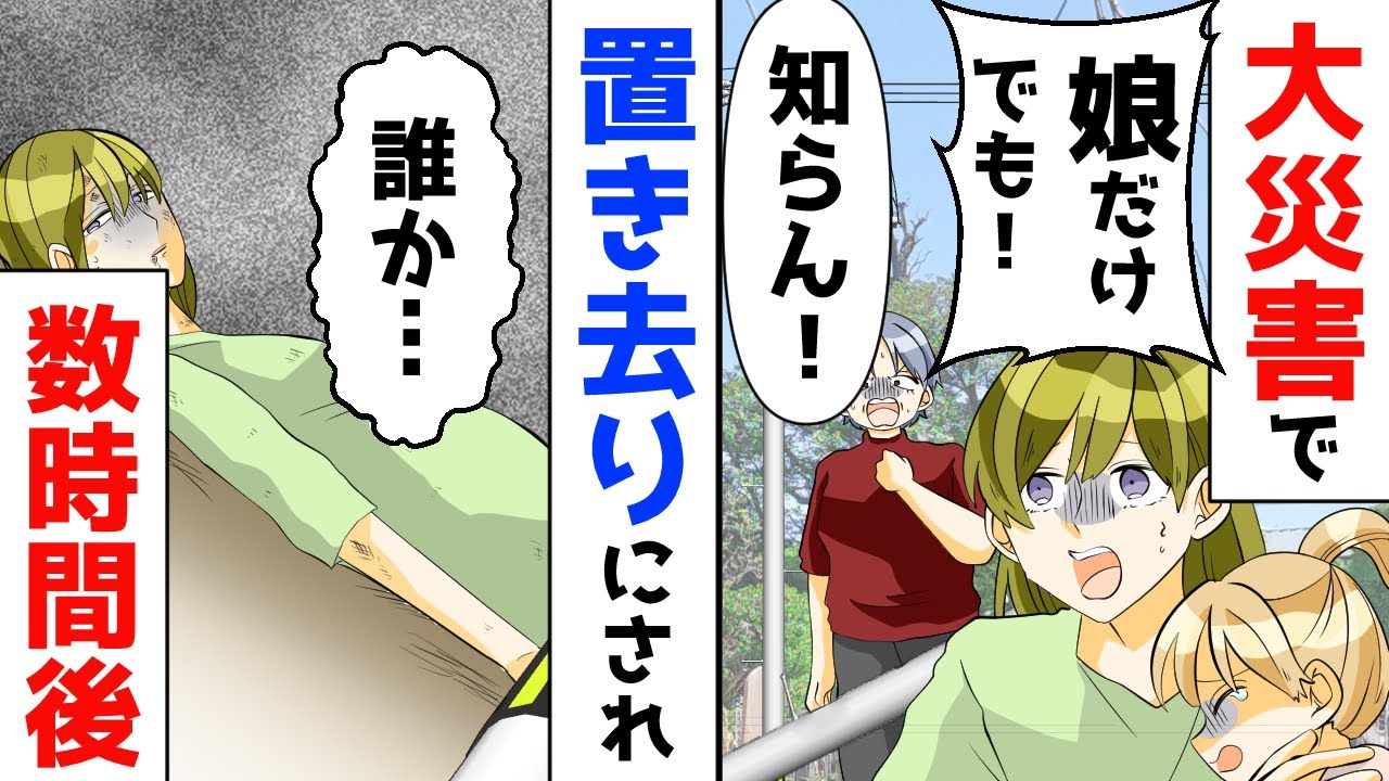 最高の夫