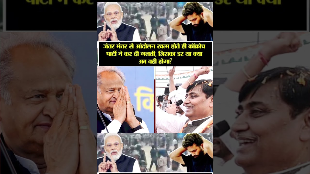 | Education Minister | Arvind Kejriwal | CJP party | Paper leak controversy | Punjab paper leak |