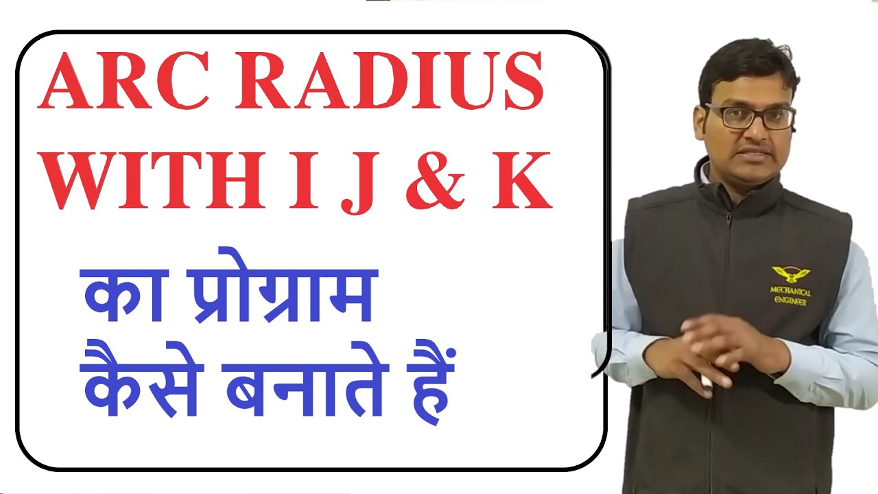 Vmc programming || arc radius with i j and k || radius calculation with i j & k