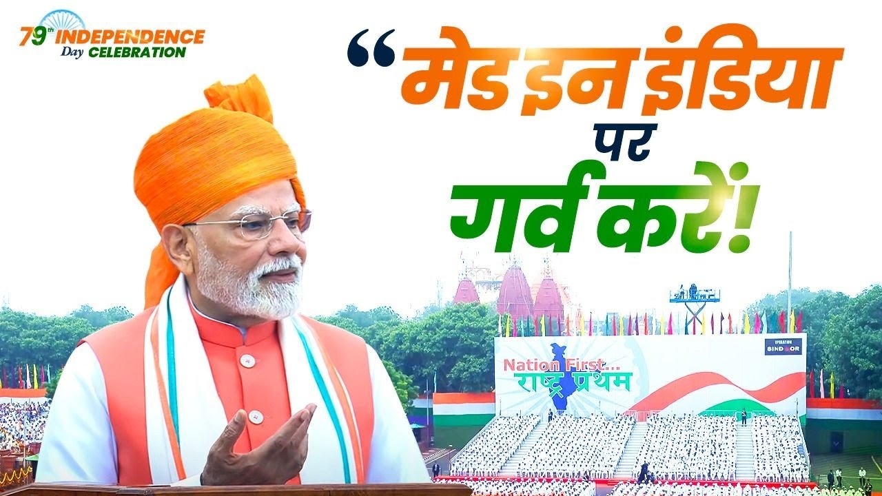 Vocal for Local: PM Modi’s call to empower Indian businesses