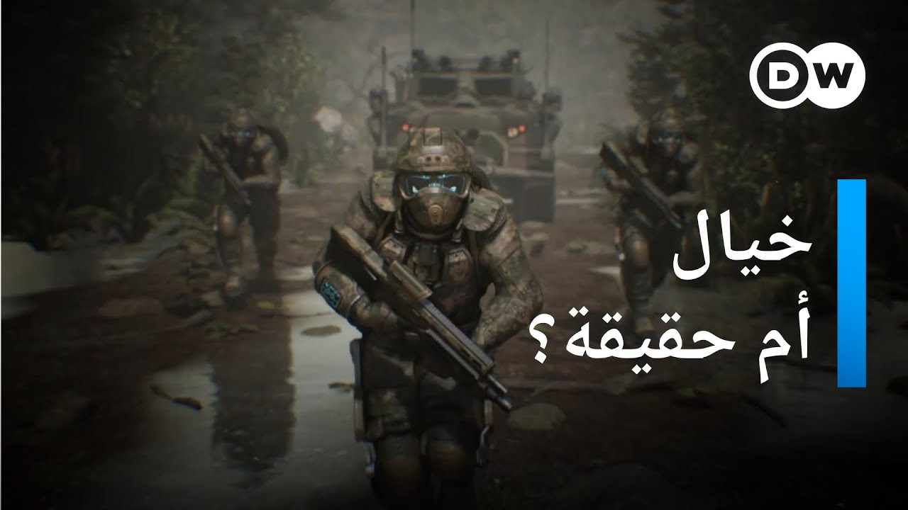 بين الحقيقة والخيال.. كيف سيغير 