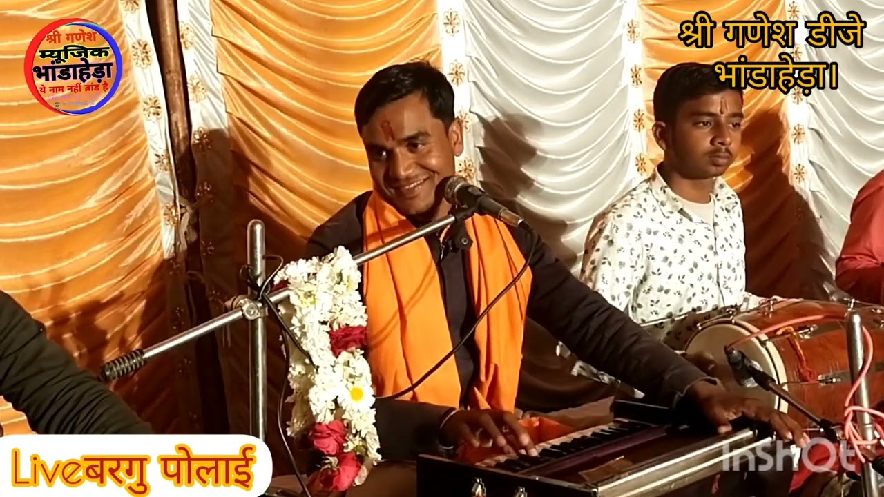 शंकर जी का ब्यावला।। shankar ji ka byavla।। सिंगर बंशीलाल जी योगी 8003661492