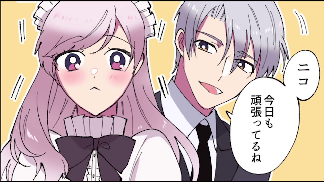 【漫画】他人のオナラを自在に操れるとどんな生活になるのか？美女のオナラを自由にコントロールようになった男の日常生活とは？