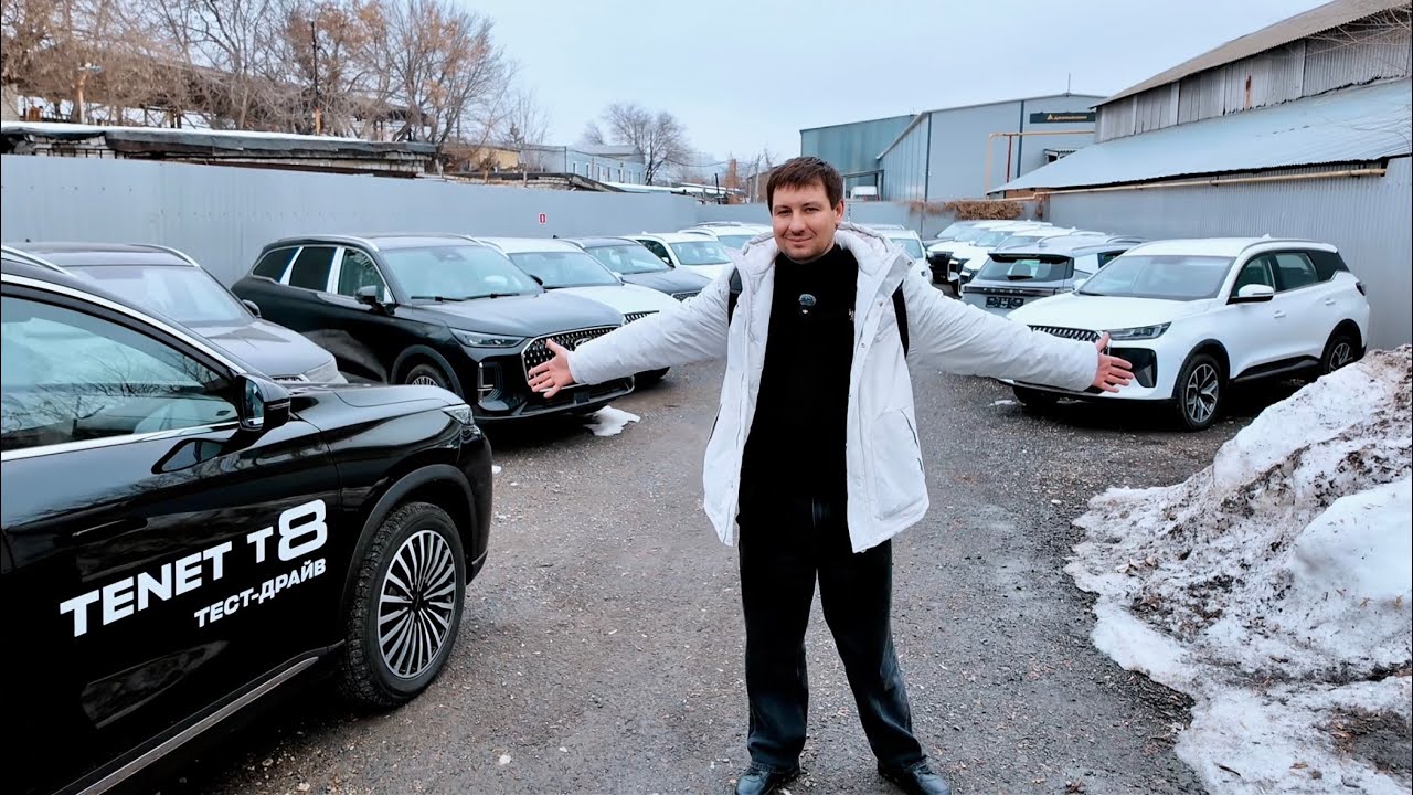 TENET T8, не шокирует и не удивляет, ВСЕ ПОНЯТНО.