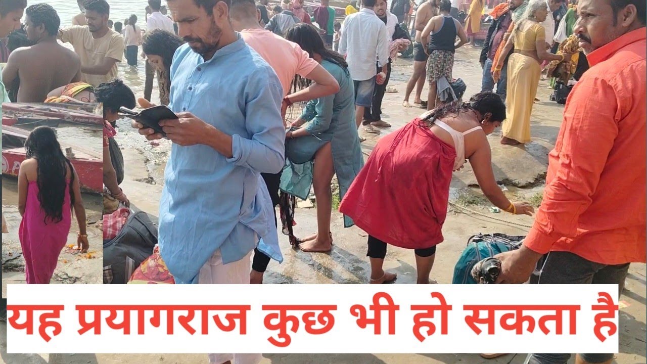 #trivenisangam