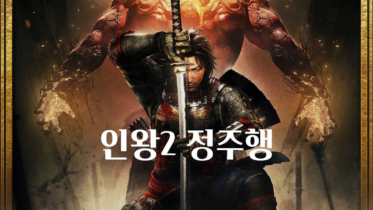 그 귀하다는 인왕 방송 - 간만에 정주행