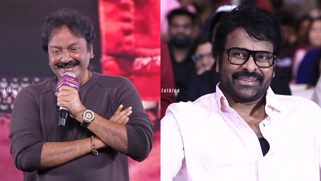 V.V. Vinayak Superb Speech at Mana ShankaraVaraPrasad Garu All Time Industry Hit Celebrations Event