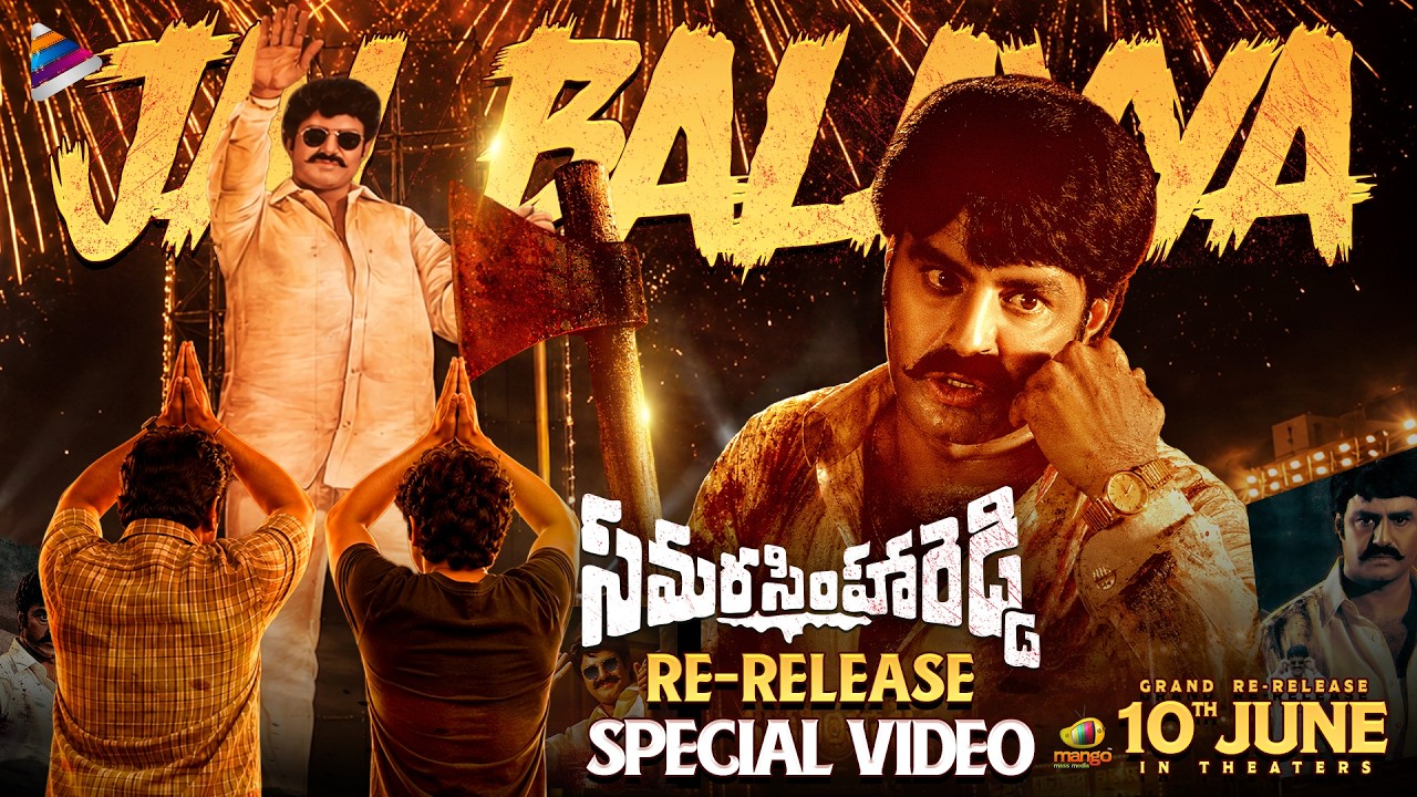 Samara Simha Reddy Re-Release Special Video | Nandamuri Balakrishna | Re-Releasing On 10th June