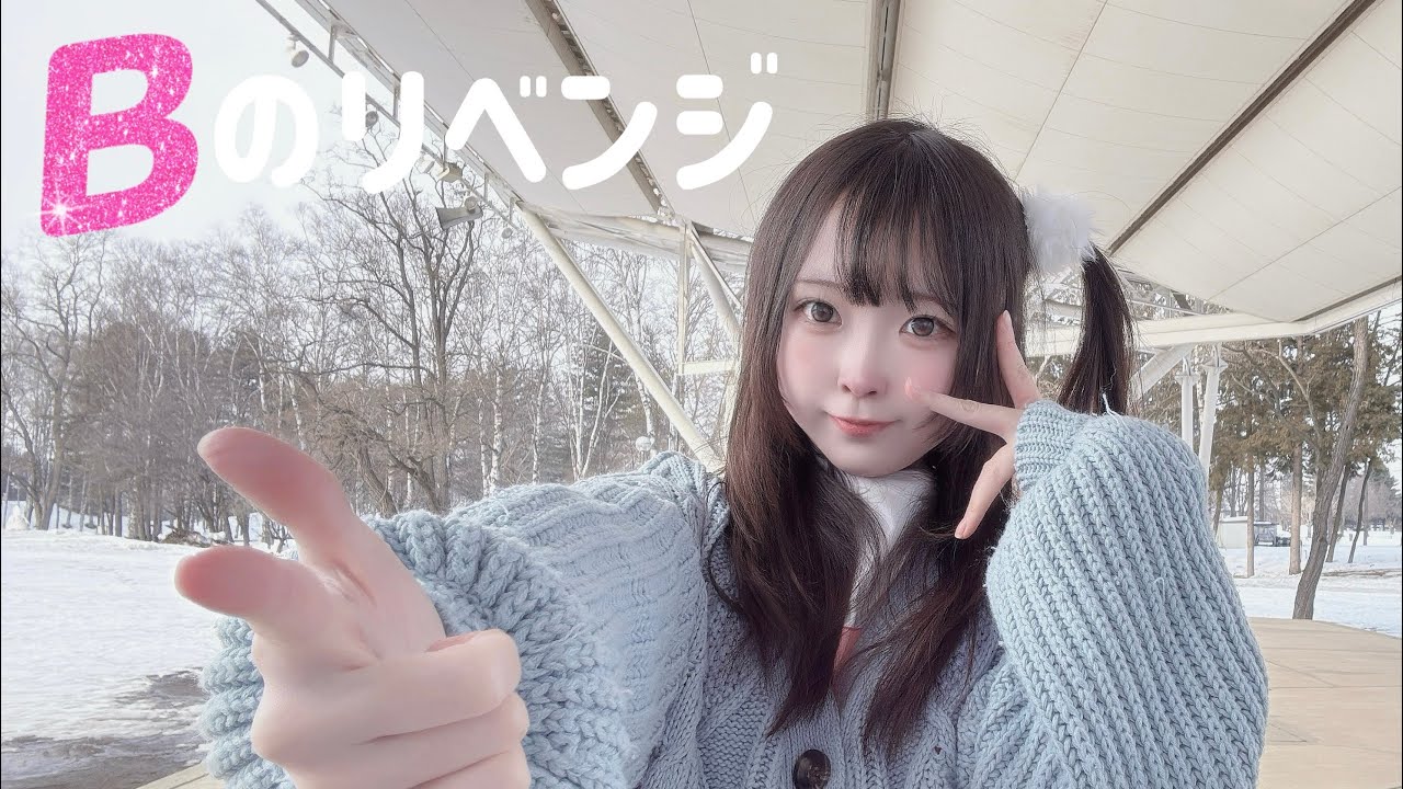 【いちょん】Ｂのリベンジ踊ってみた【推しの子】