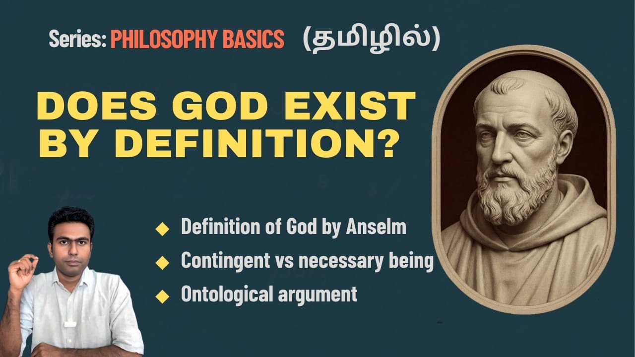 Can Logic Prove God’s Existence? Ontological Argument Examined|| Philosophy in Tamil |Ep 6|