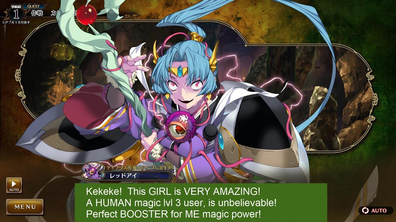 Rance X - Saving the Kalars from RedEye